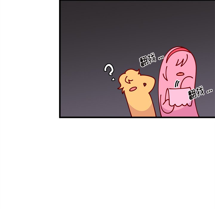 第63話 - 第86张