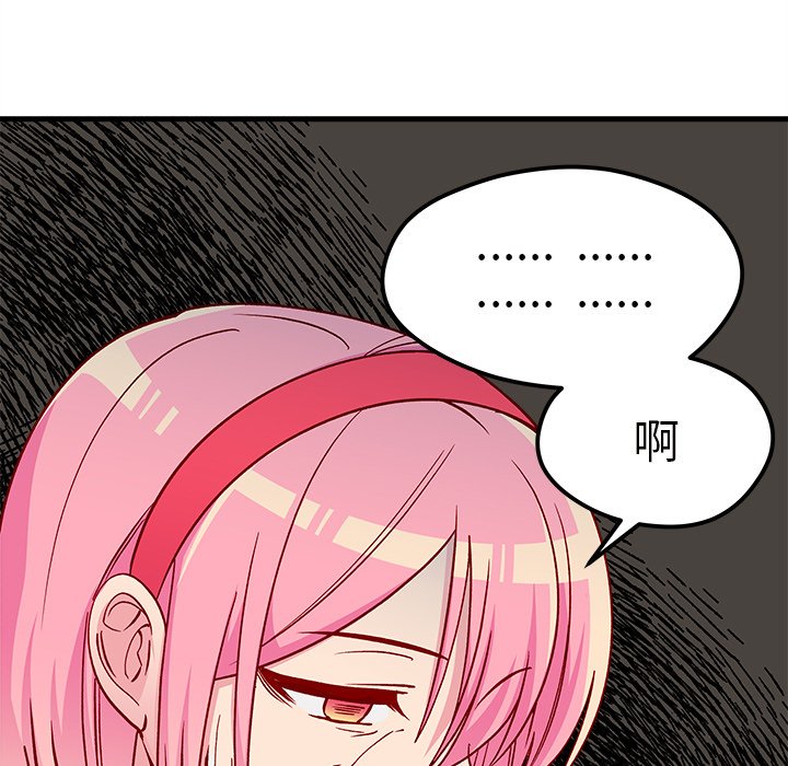 第63話 - 第87张