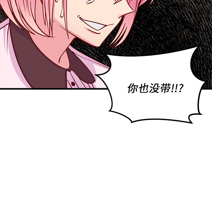第63話 - 第88张