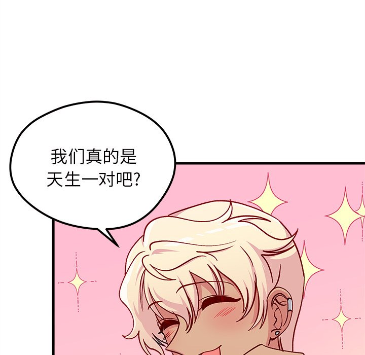 第63話 - 第89张