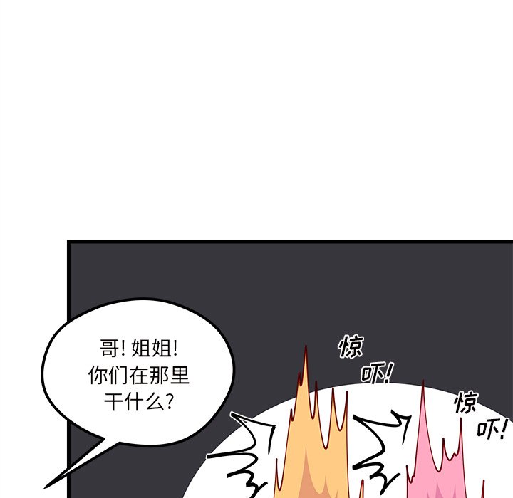 第63話 - 第94张