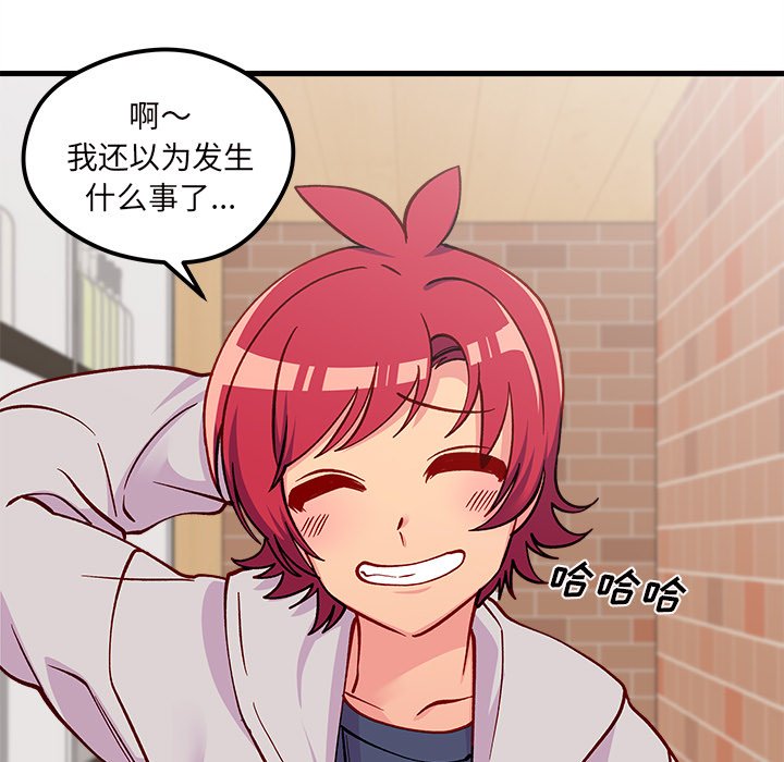 第63話 - 第96张