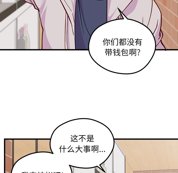 第63話 - 第97张