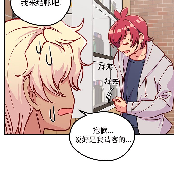 第63話 - 第98张