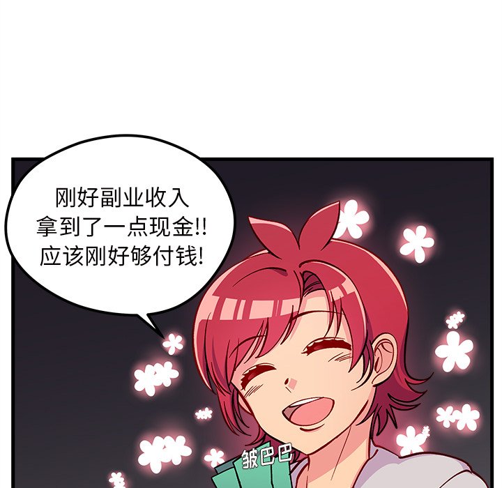 第63話 - 第99张