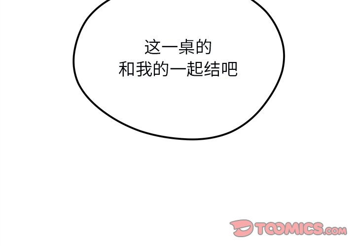 第64話 - 第1张
