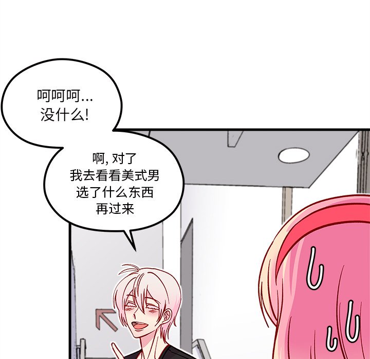 第64話 - 第100张