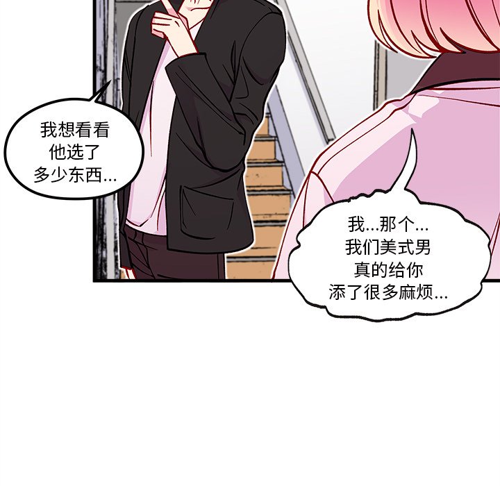 第64話 - 第101张