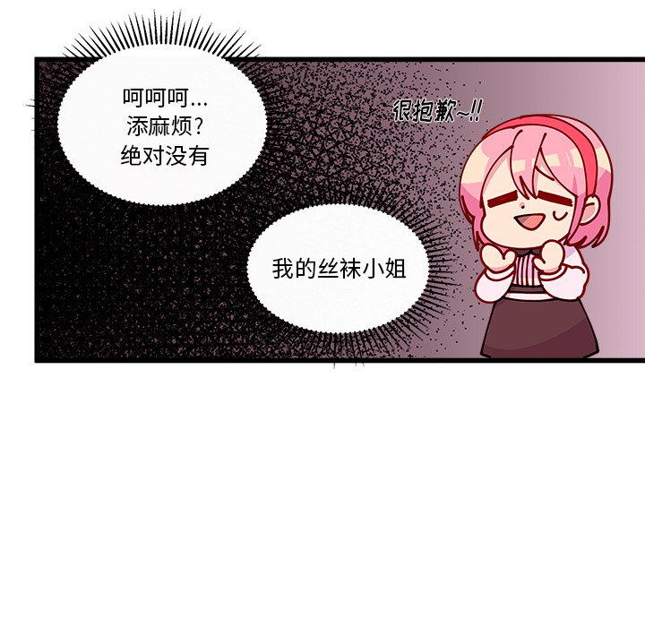 第64話 - 第102张