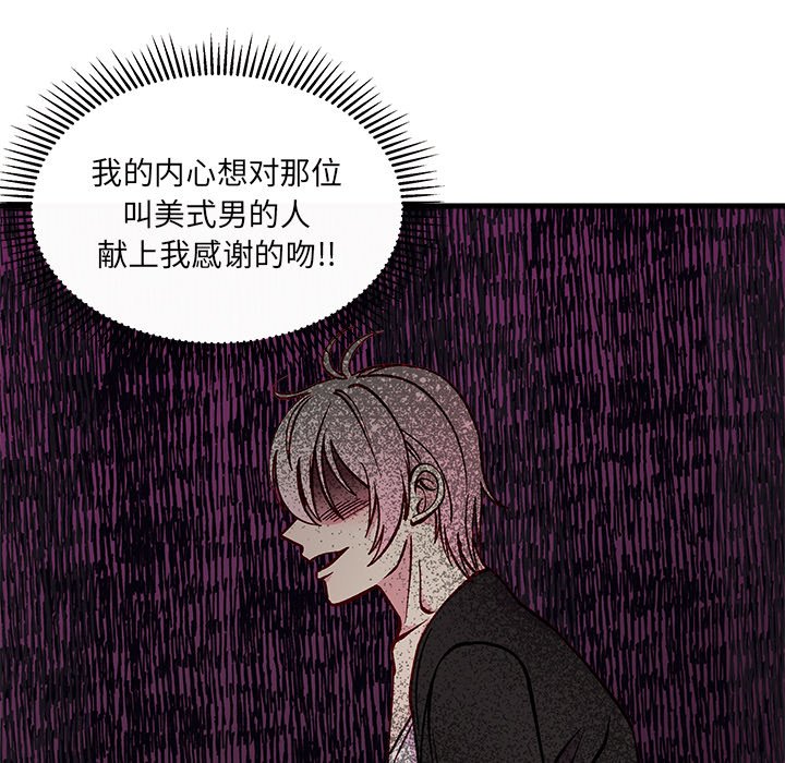 第64話 - 第103张