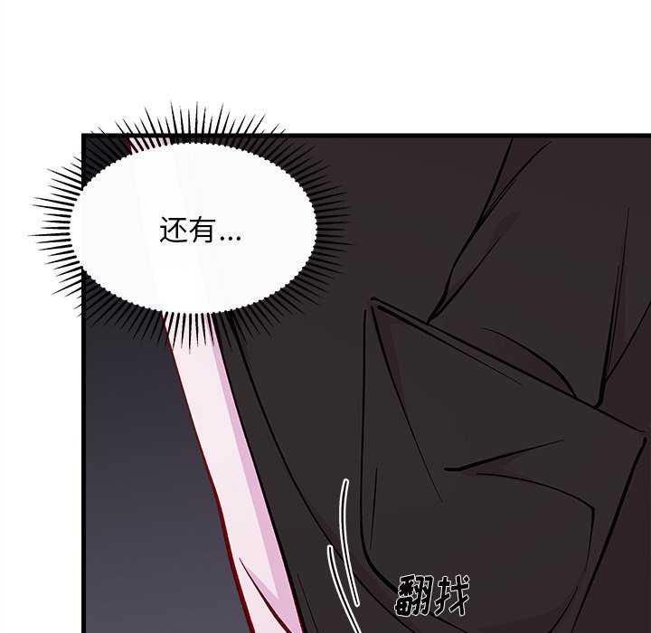 第64話 - 第105张