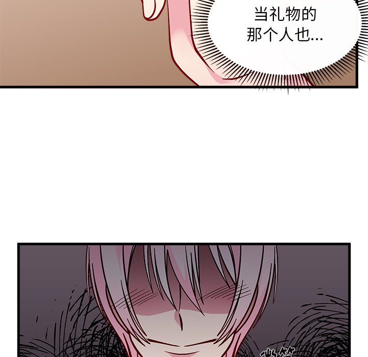 第64話 - 第108张