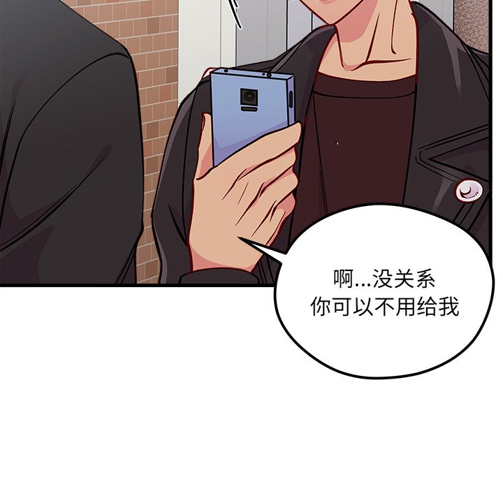 第64話 - 第11张