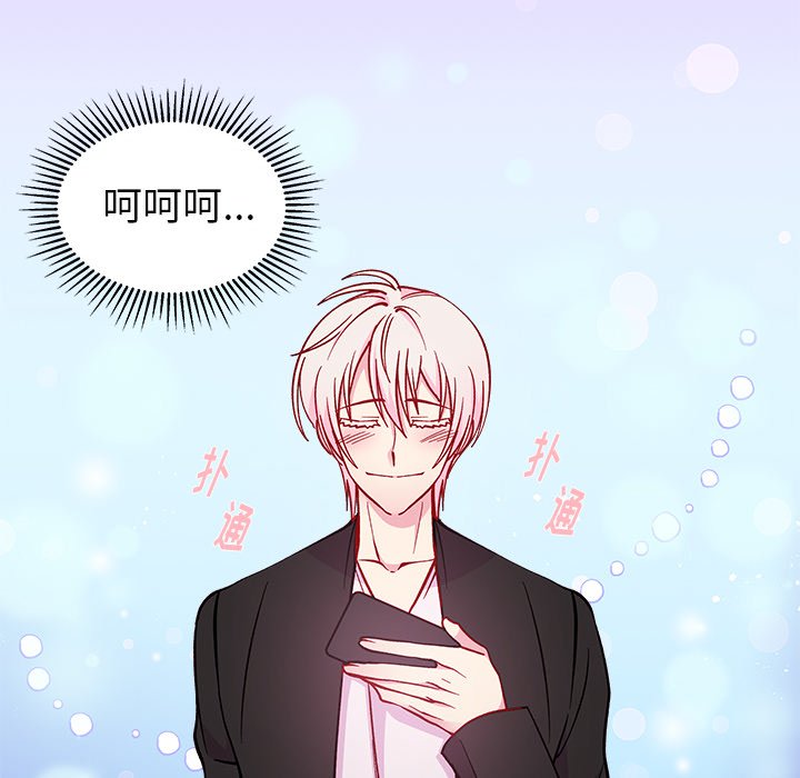 第64話 - 第110张