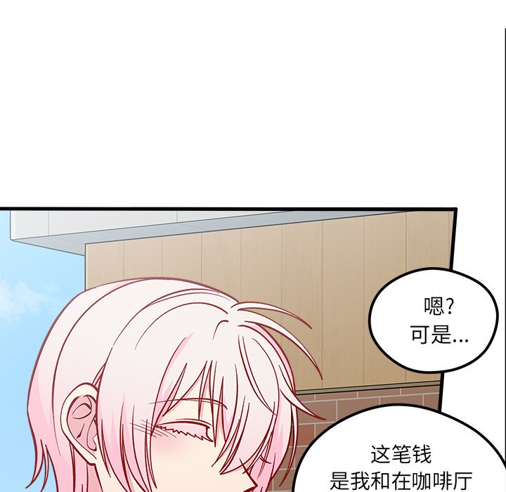 第64話 - 第12张
