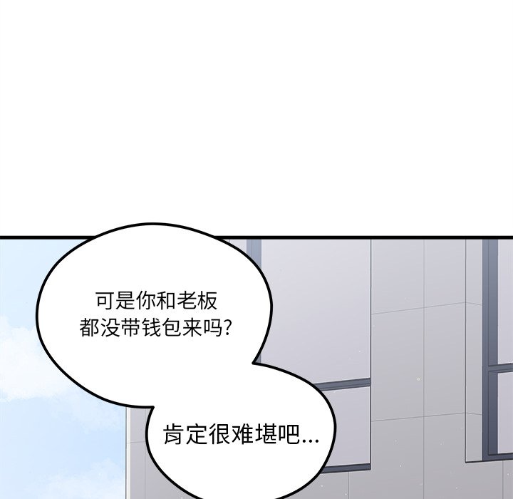 第64話 - 第18张