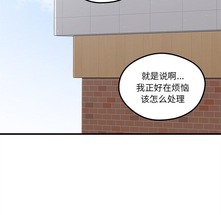 第64話 - 第19张