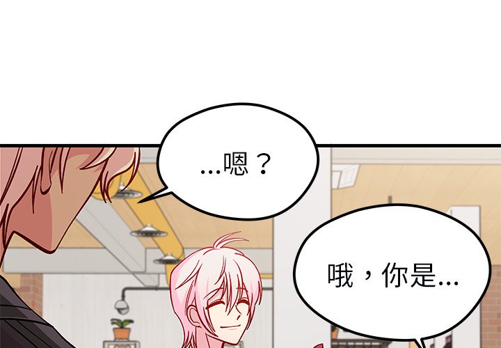 第64話 - 第2张