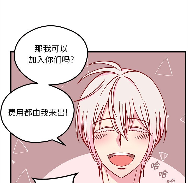 第64話 - 第20张