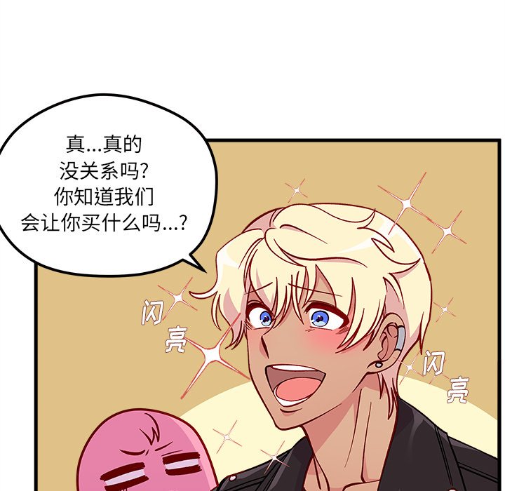 第64話 - 第27张