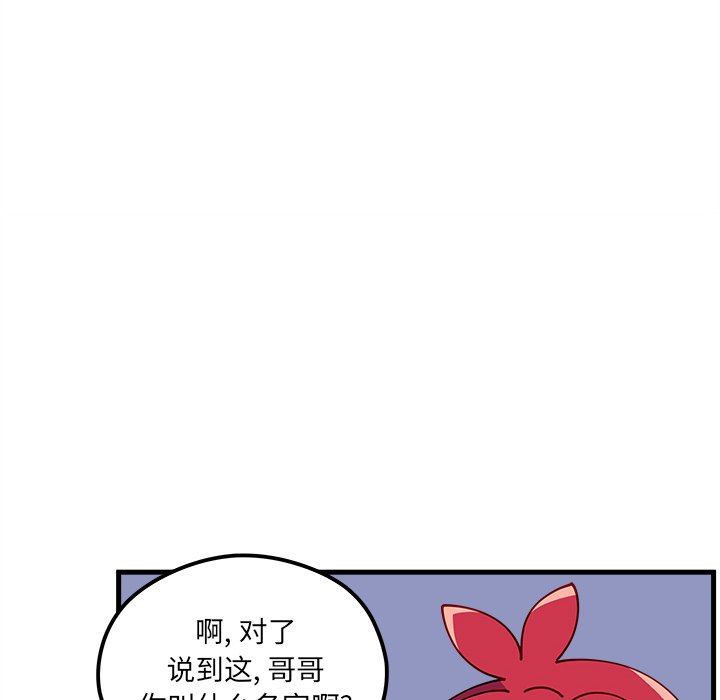 第64話 - 第31张