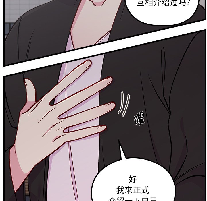 第64話 - 第34张