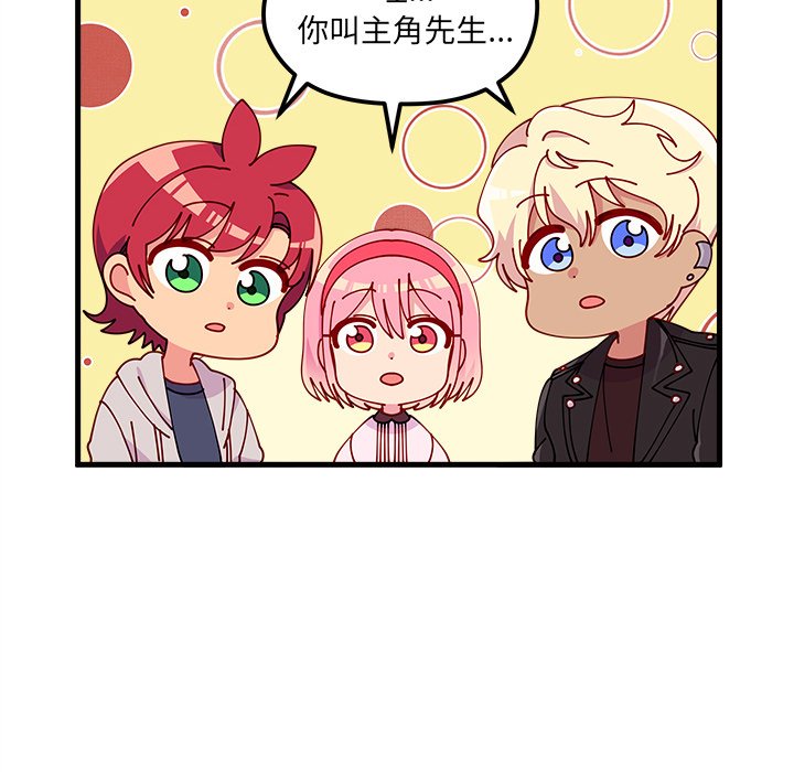 第64話 - 第38张
