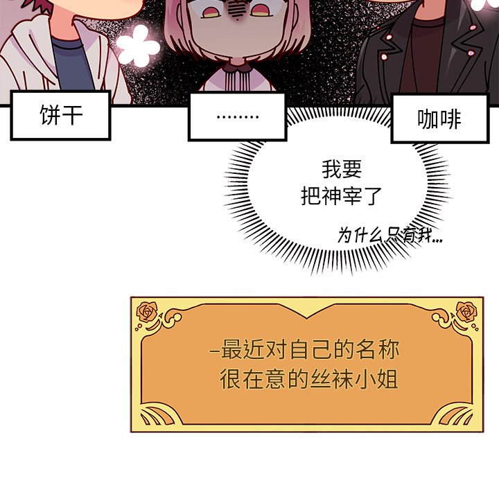 第64話 - 第40张