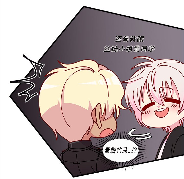 第64話 - 第41张