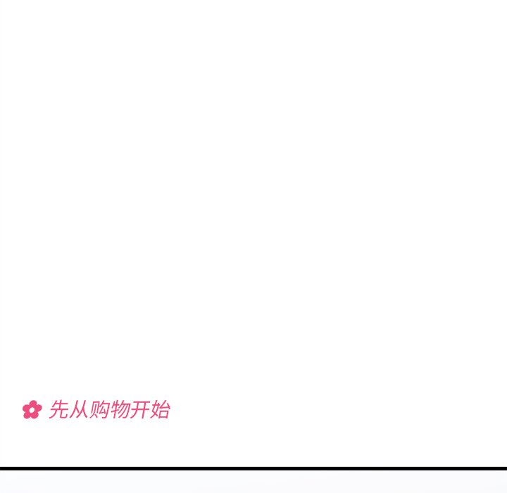 第64話 - 第42张