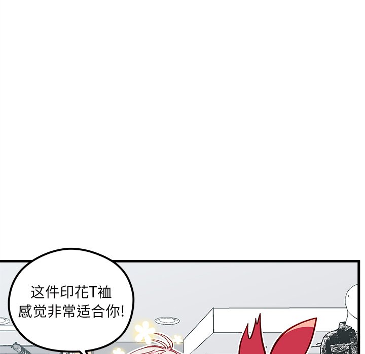 第64話 - 第44张