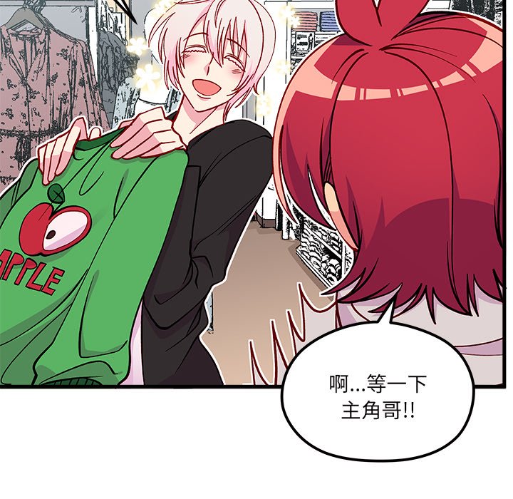 第64話 - 第45张