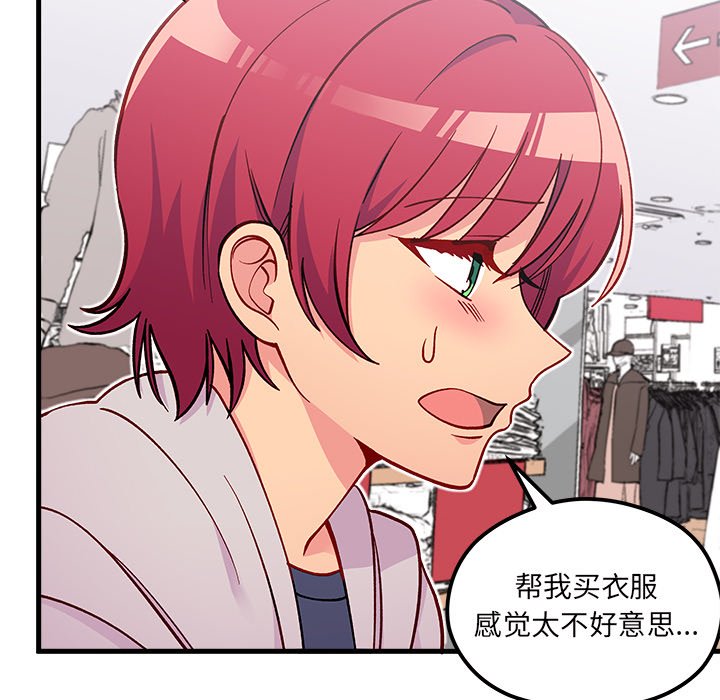 第64話 - 第47张