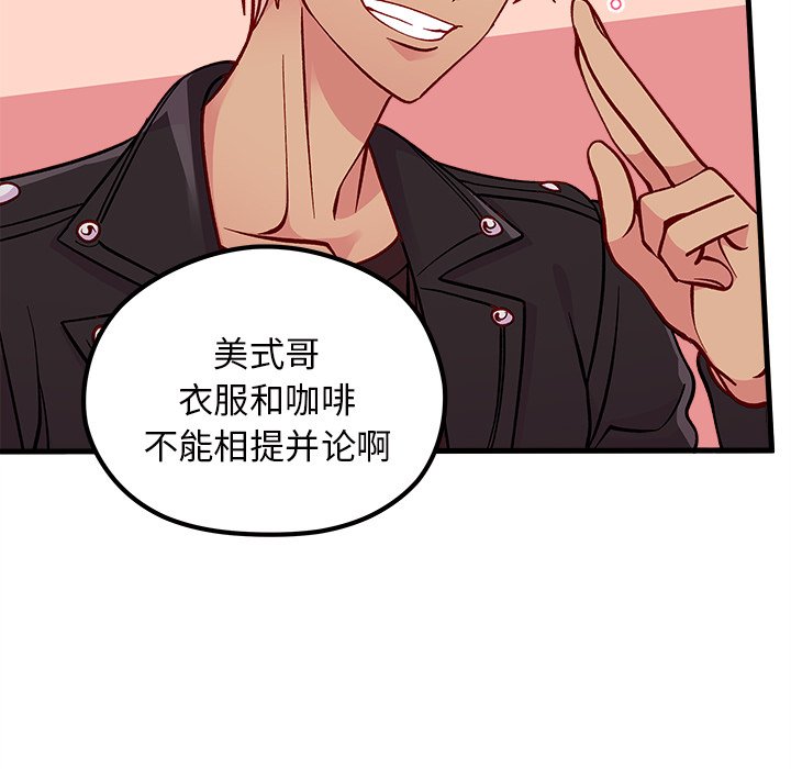 第64話 - 第49张