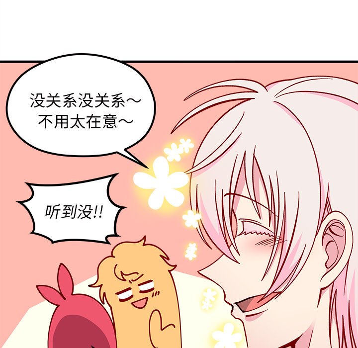 第64話 - 第50张