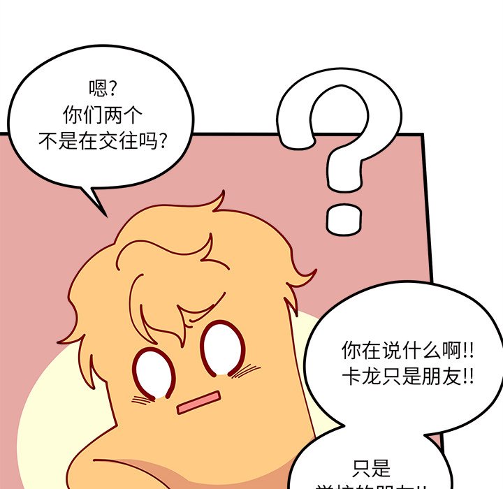 第64話 - 第57张