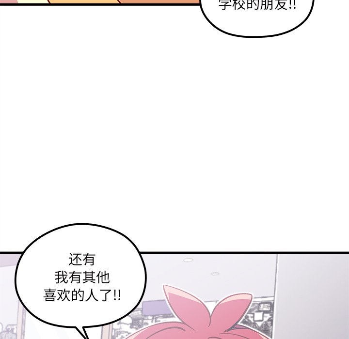 第64話 - 第58张