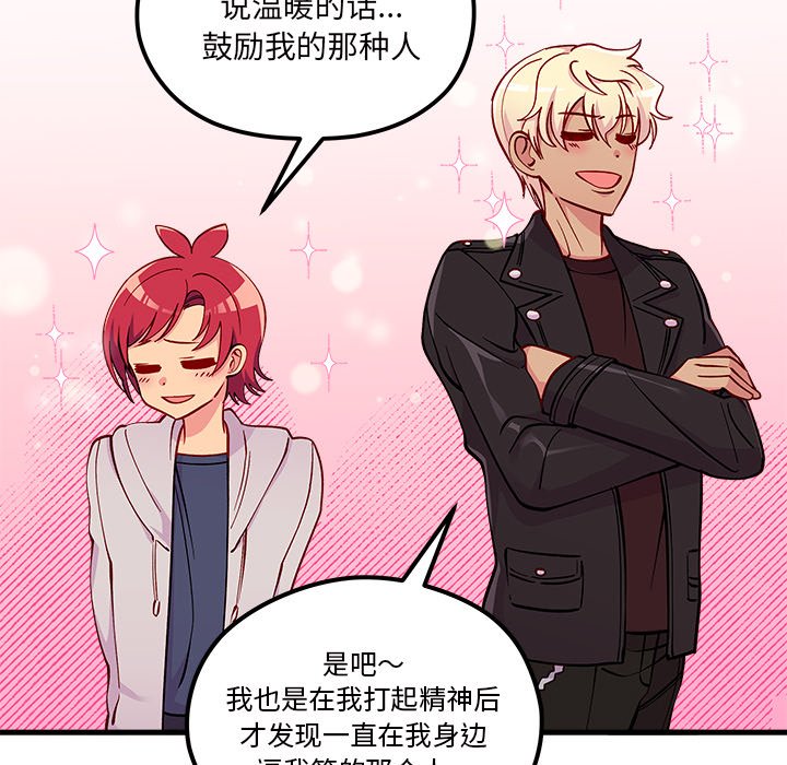 第64話 - 第64张