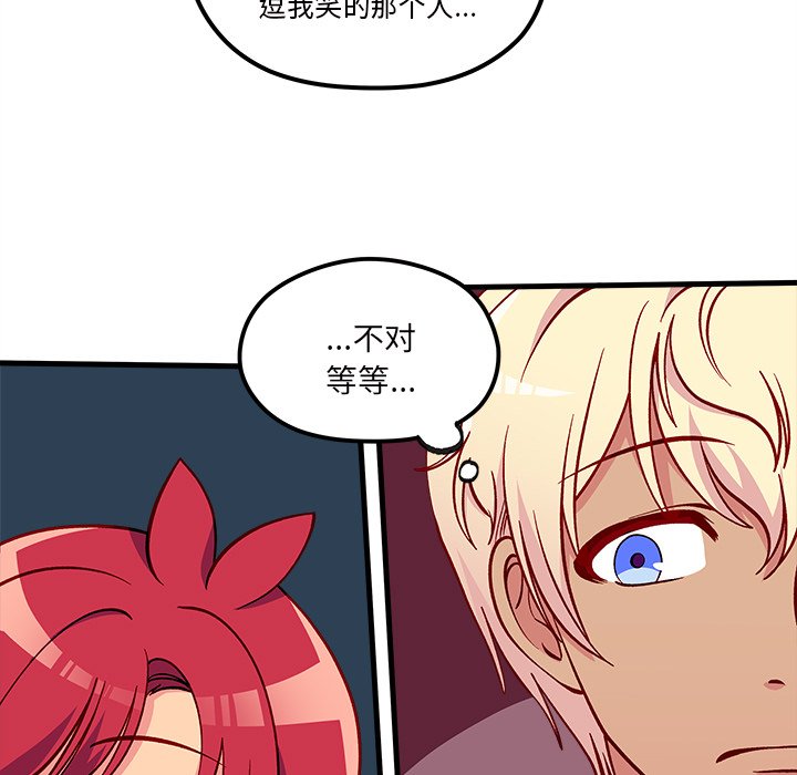 第64話 - 第65张