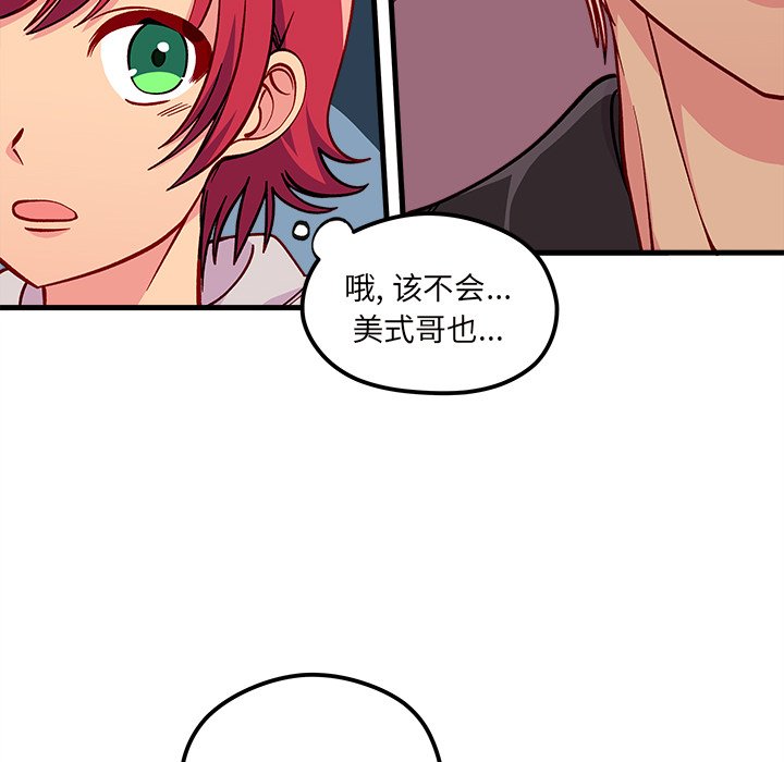第64話 - 第66张