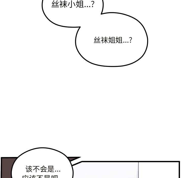 第64話 - 第67张