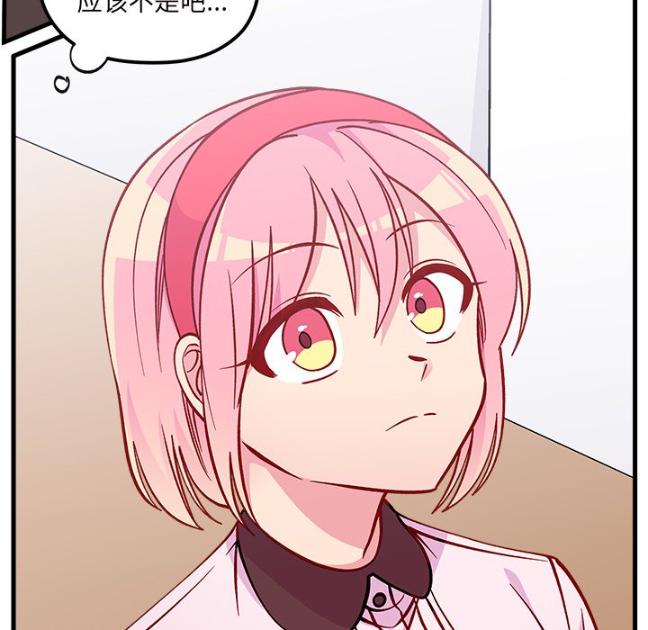 第64話 - 第68张