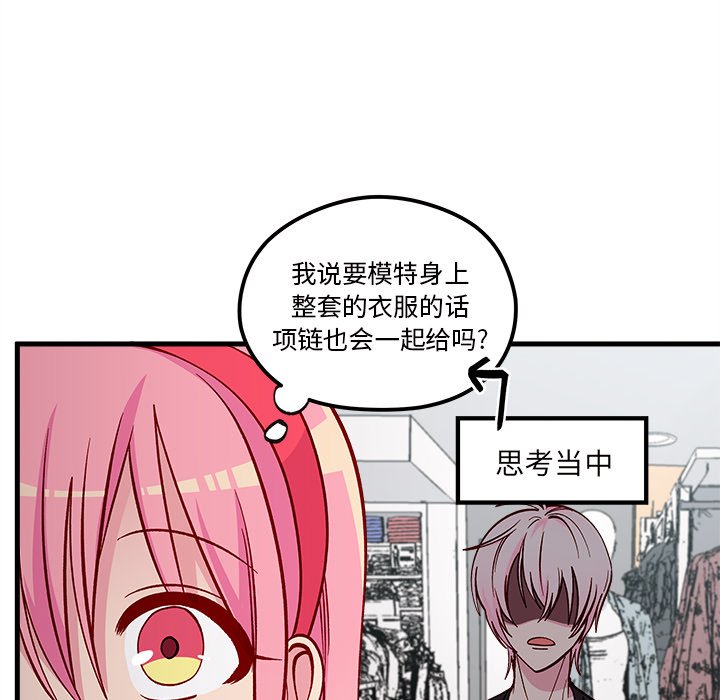 第64話 - 第72张