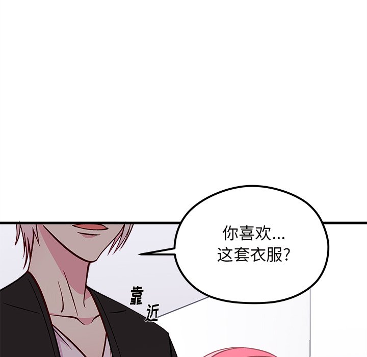 第64話 - 第74张