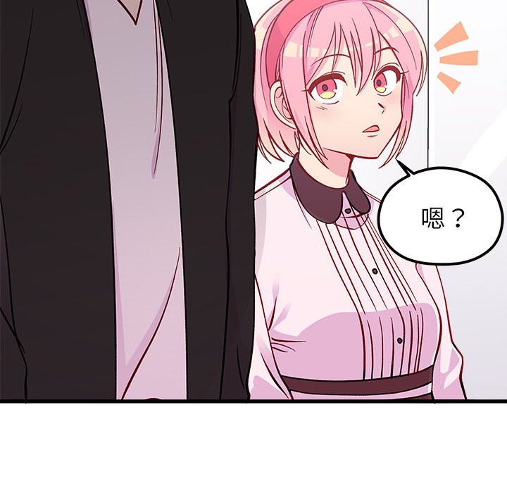 第64話 - 第75张