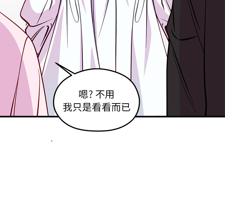 第64話 - 第78张