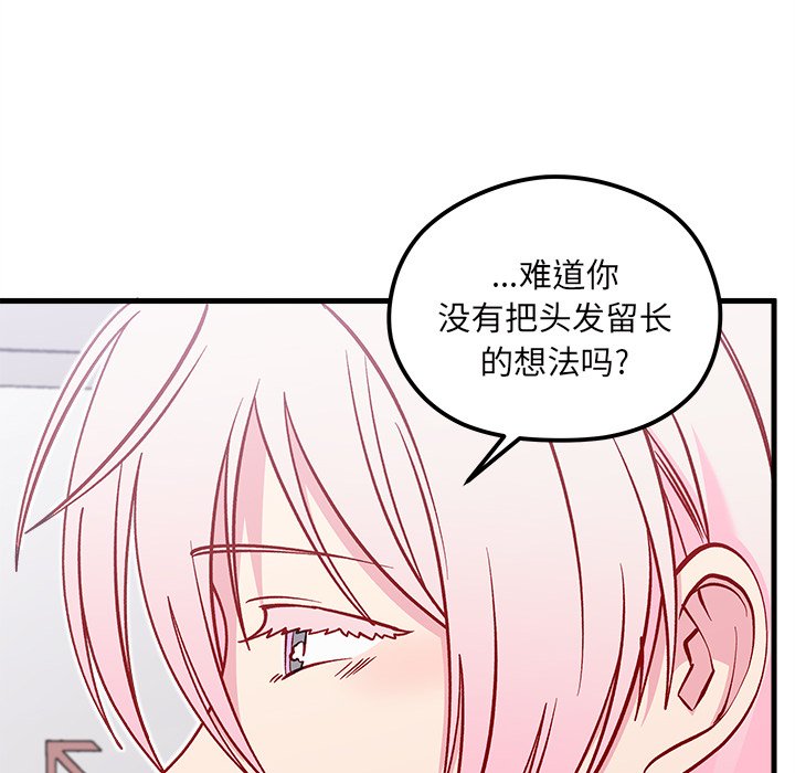 第64話 - 第79张