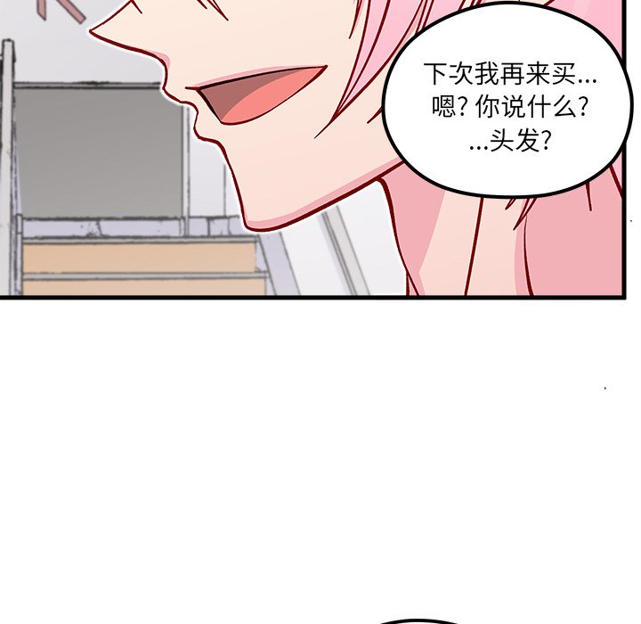 第64話 - 第80张