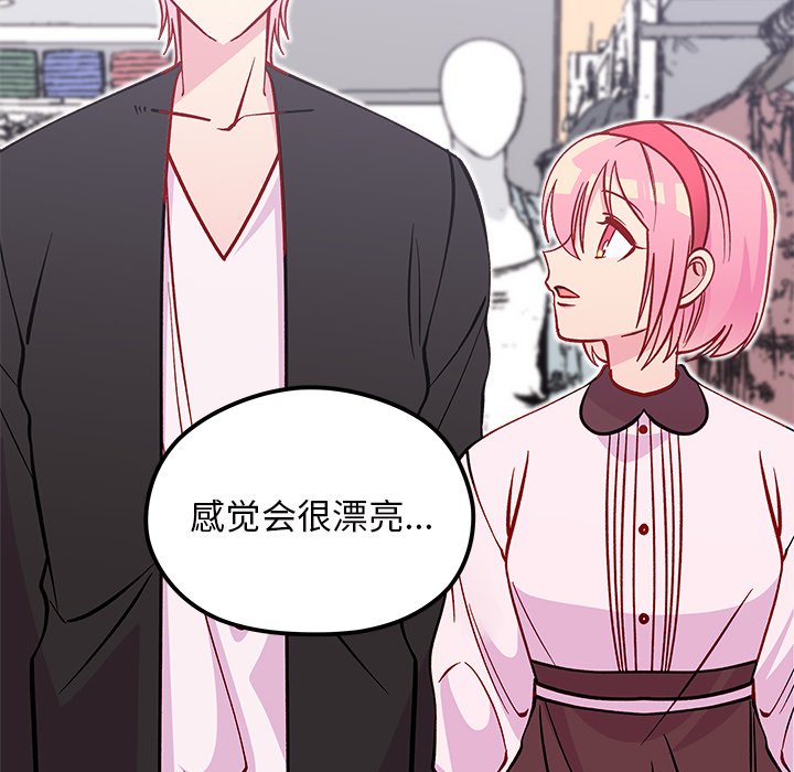 第64話 - 第85张