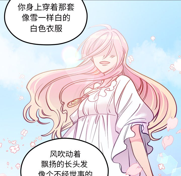 第64話 - 第87张